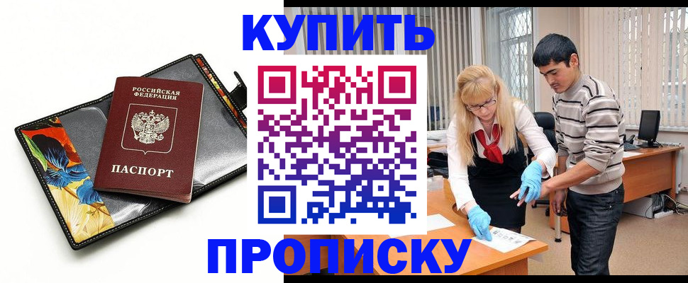 регистрация для школы в Павловске